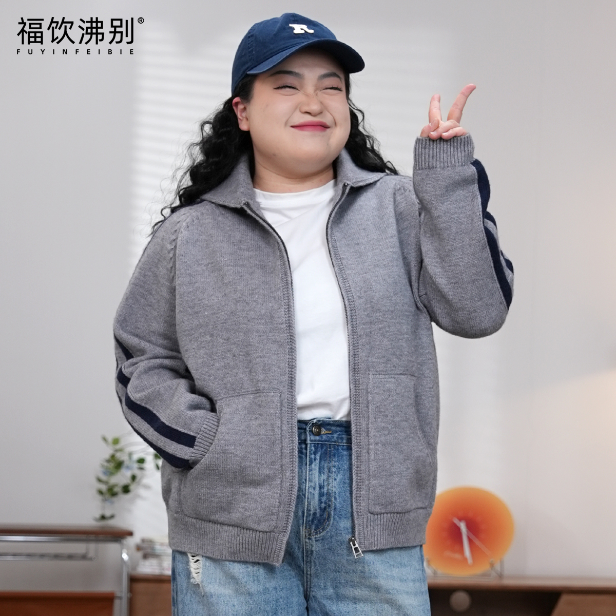 福饮沸别【简约肩线】冬季大码胖mm灰色休闲百搭毛衣开衫BYF25179