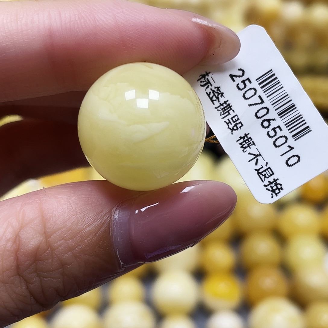 蜜蜡未镶嵌裸石18.8mm瑕