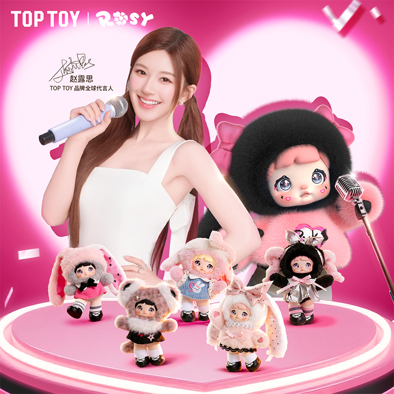 【露思主推】TOP TOY Nommi糯米儿-粉色能量系列毛绒盲盒手办挂件
