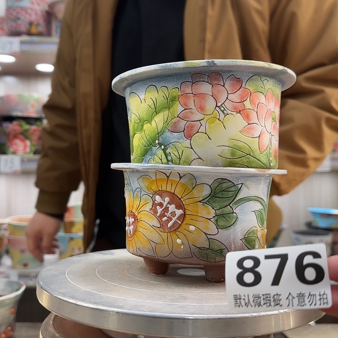 瑕疵瑕疵瑕疵瑕疵876