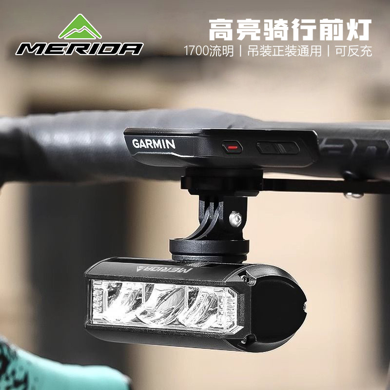 美利达自行车吊装车前灯高流明防炫目山地公路车夜骑车灯单车配件