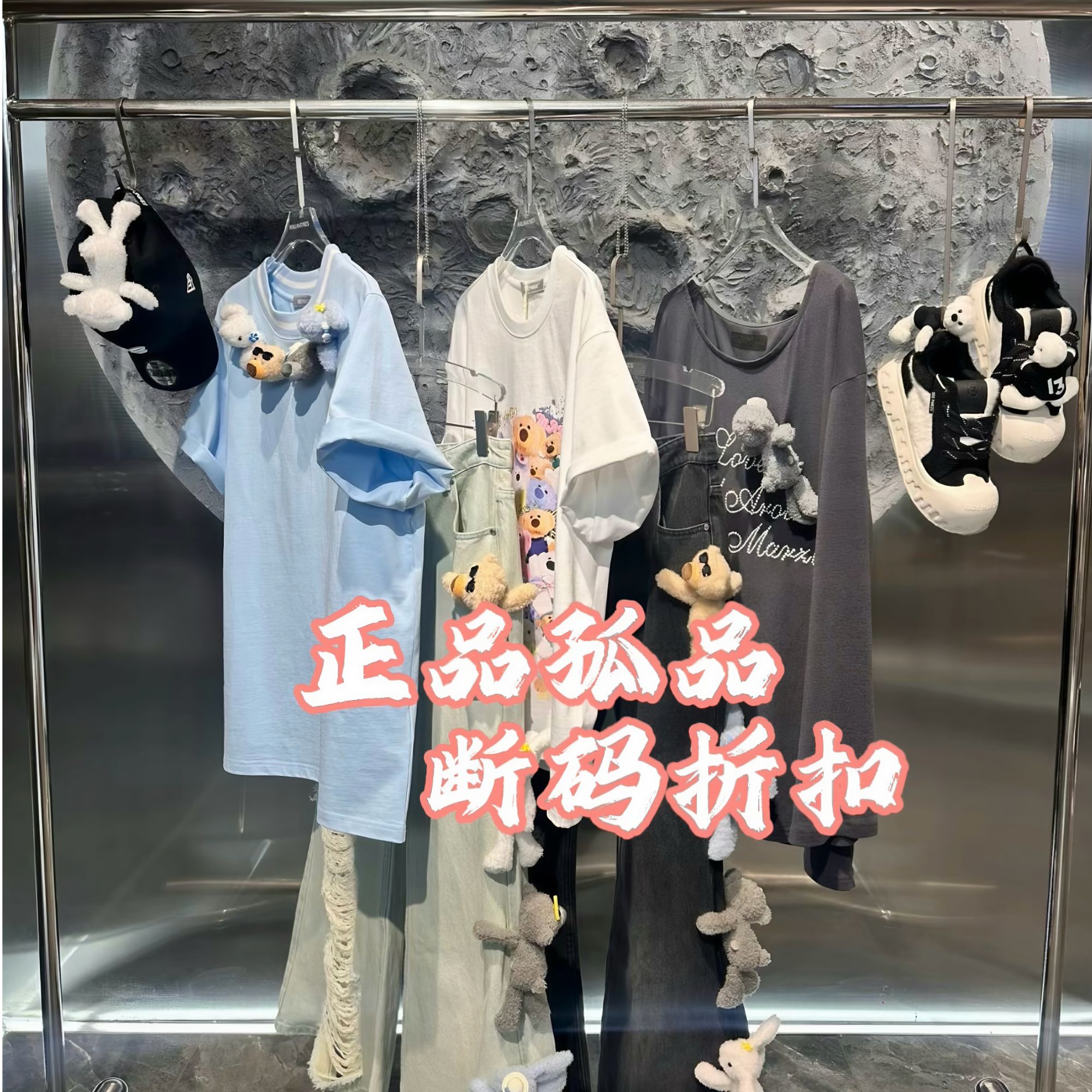 【100—149】按对应编码下单（孤品捡漏）品牌精选时尚百搭女装