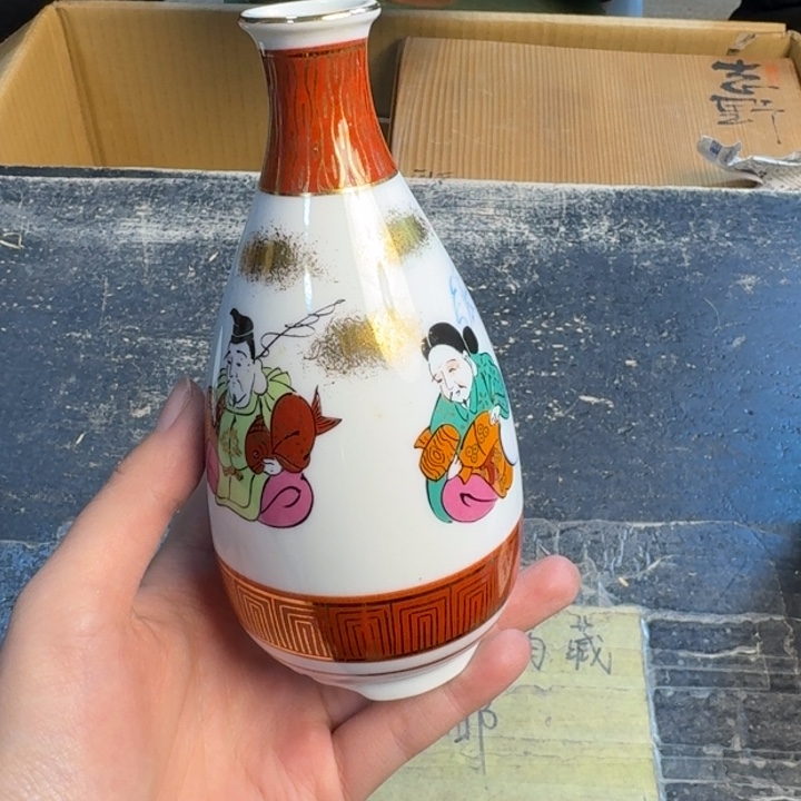 瓷片纪念款……哈哈哈哈哈