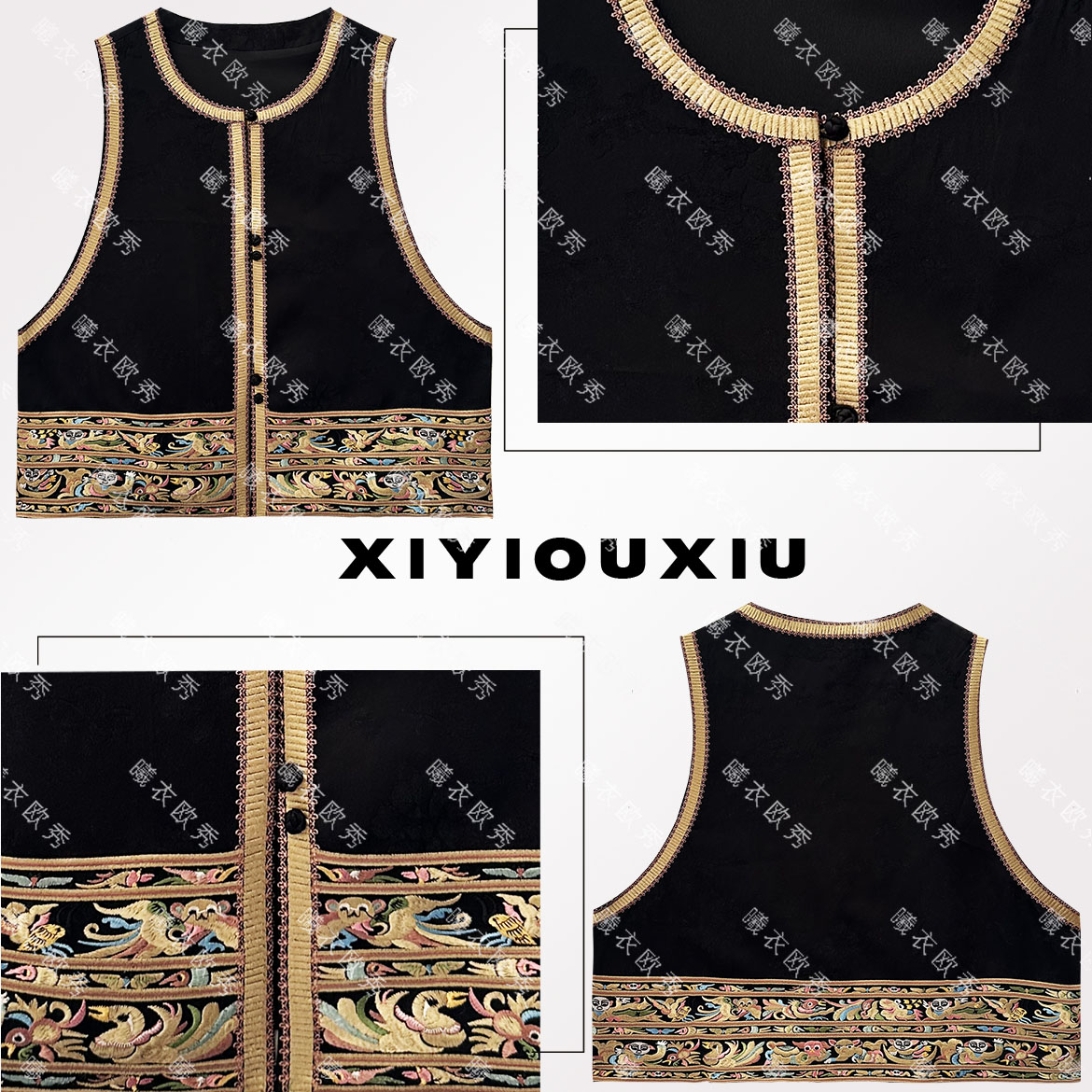 辰曦同款【高段位】高定款新中式刺绣光泽感马甲