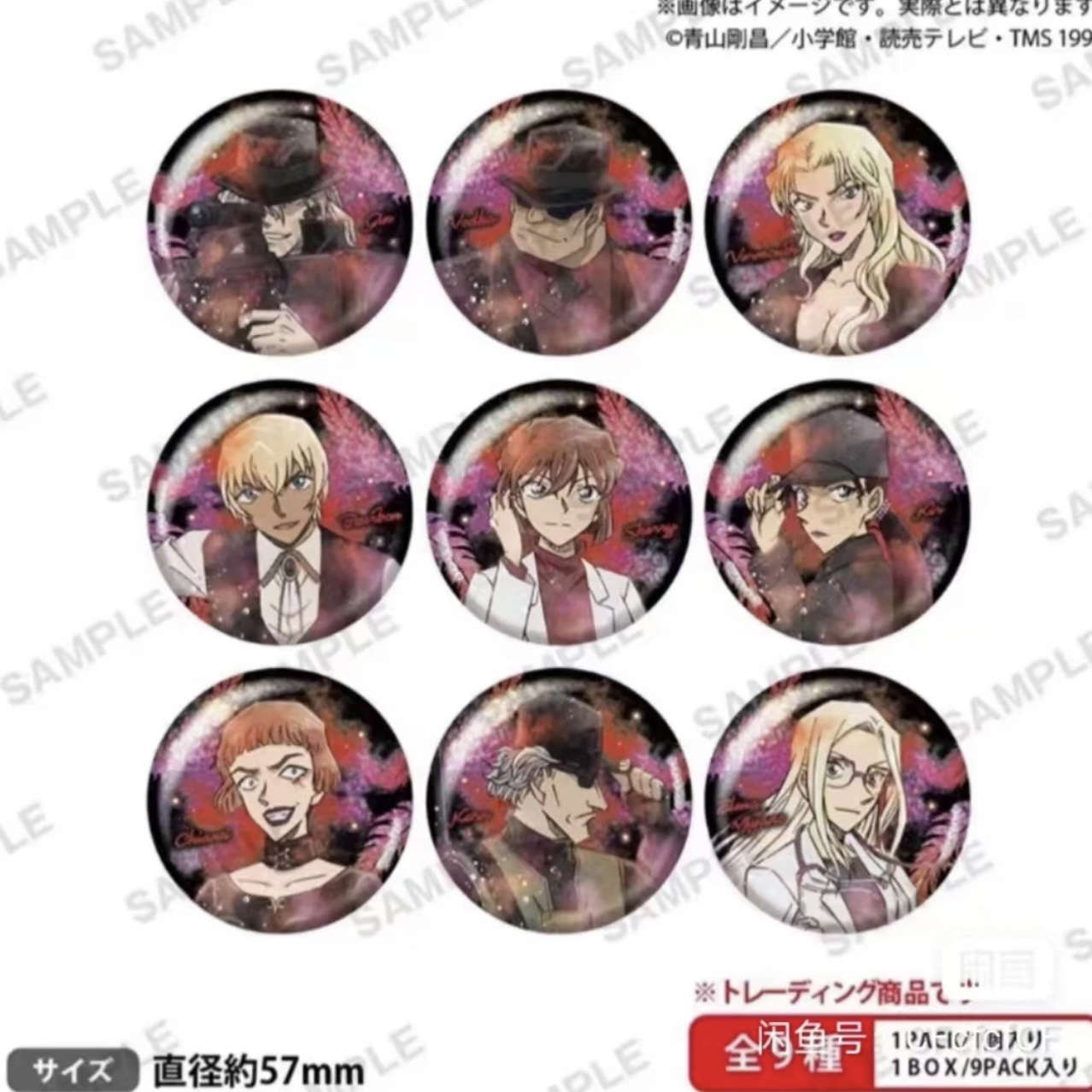 【拆包】日版侦探柯南黑帮羽毛吧唧徽章系列（盲盒产品）