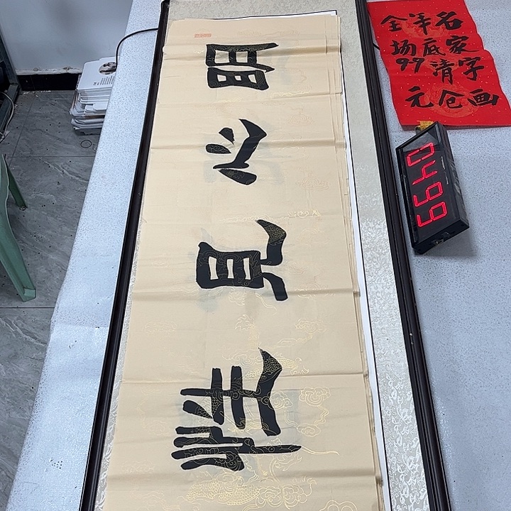 书法书法作品欣赏