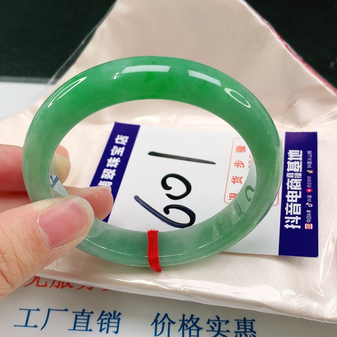 未镶嵌手镯翡翠甜*哒翡翠
