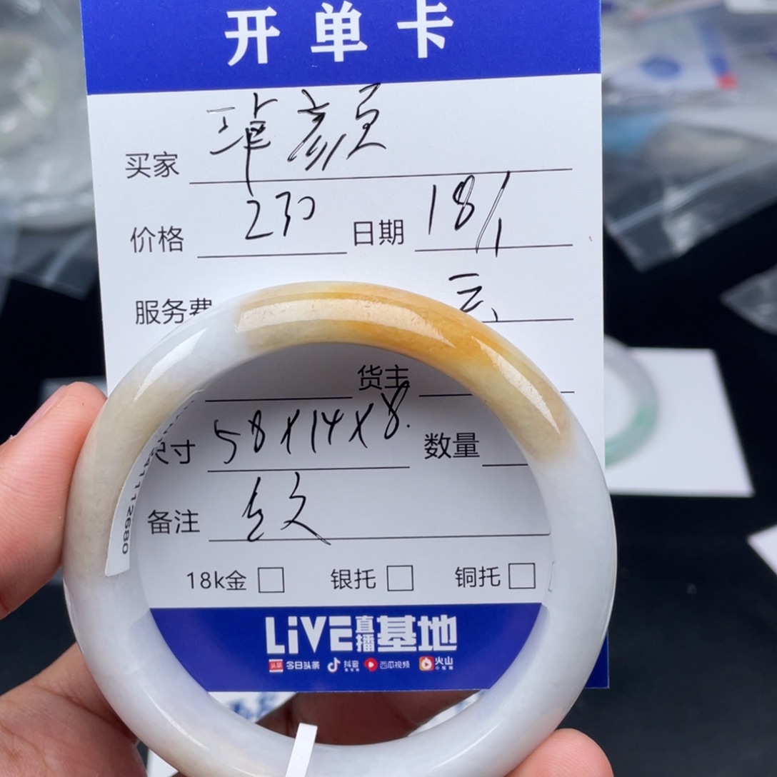 定制翡翠未镶嵌琸*