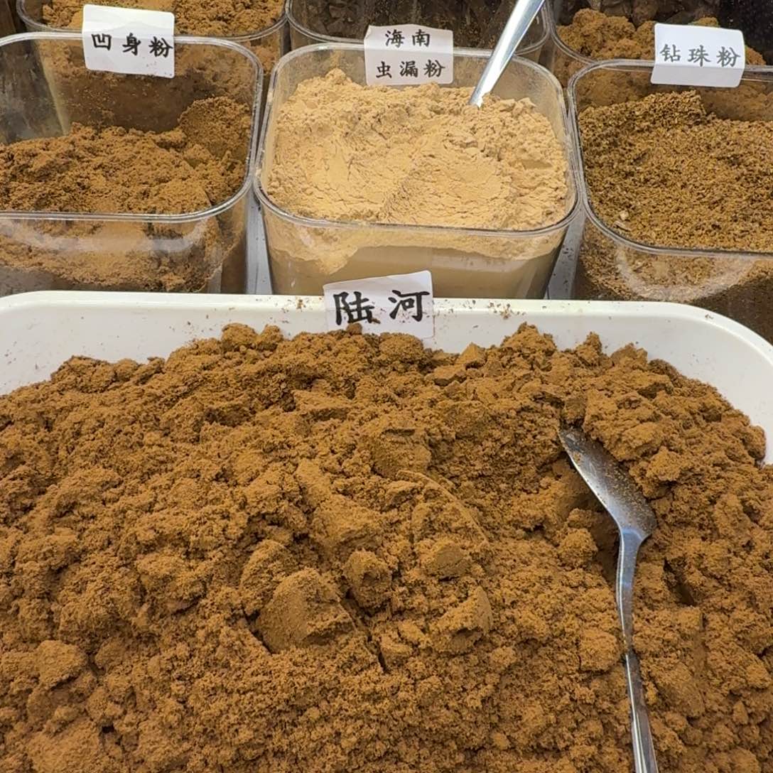 w***8沉香沉香碎屑陆河粉200克