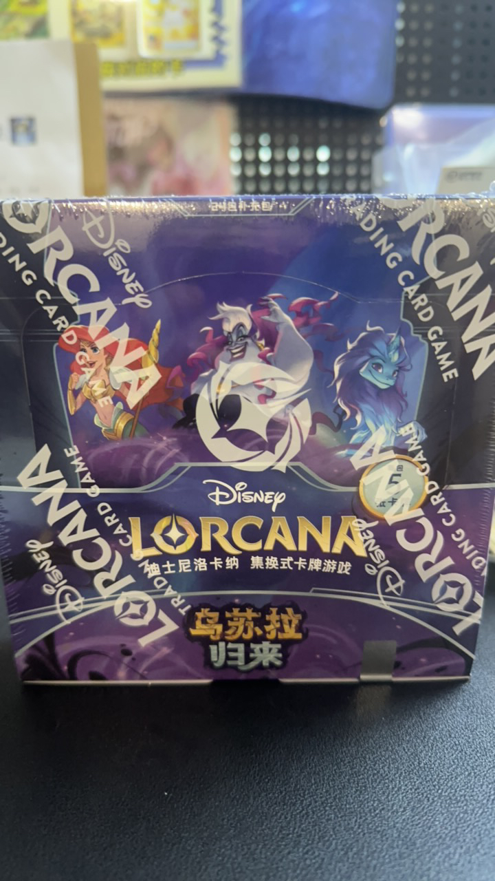 掌柜专属 简中4弹 找封面欧盒子