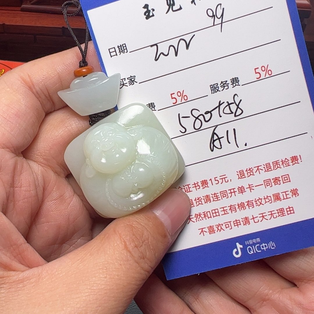和田玉挂件未镶嵌9**0