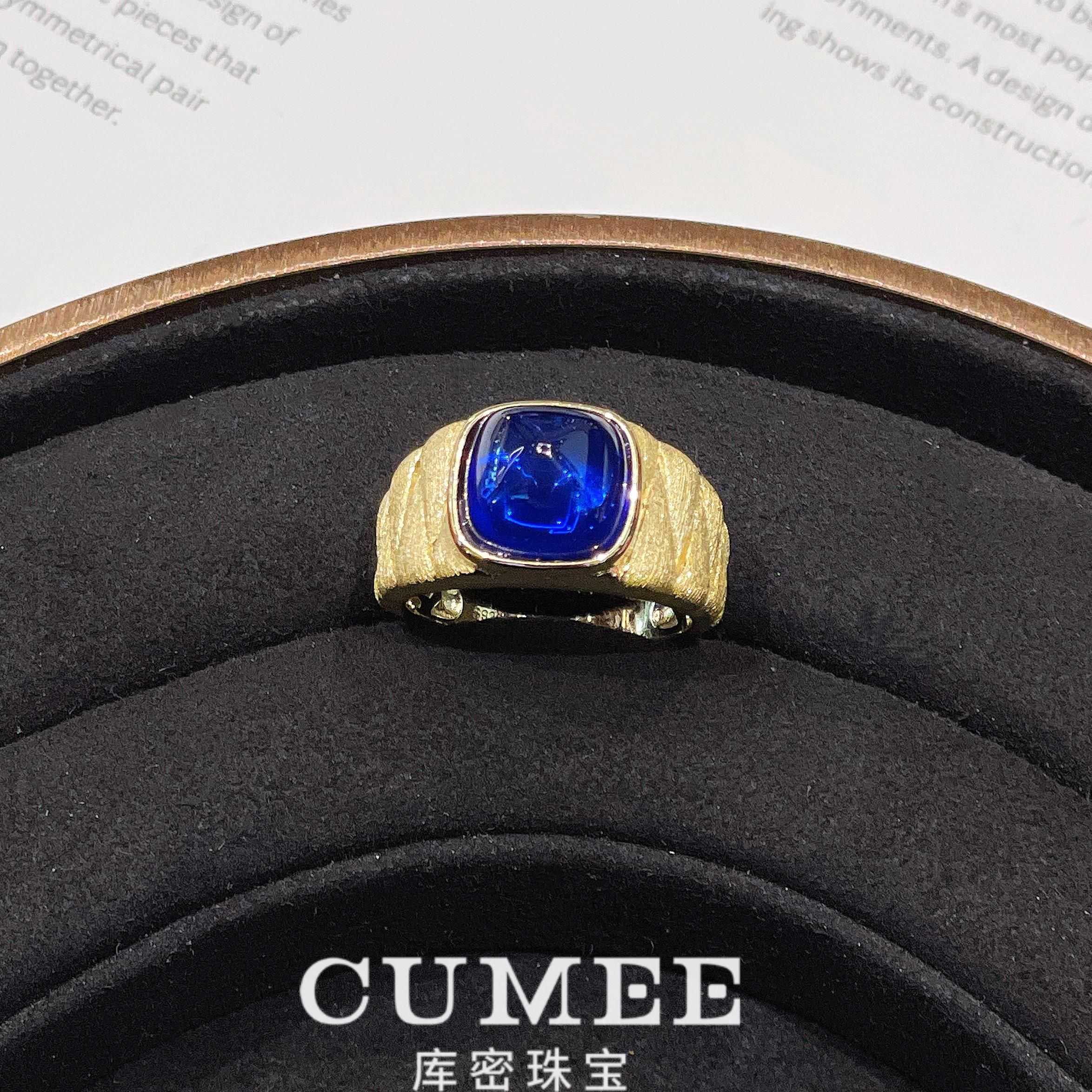 925银戒指 CUMEE 中性男女同款 复古拉丝工艺培育合成蓝宝石糖塔