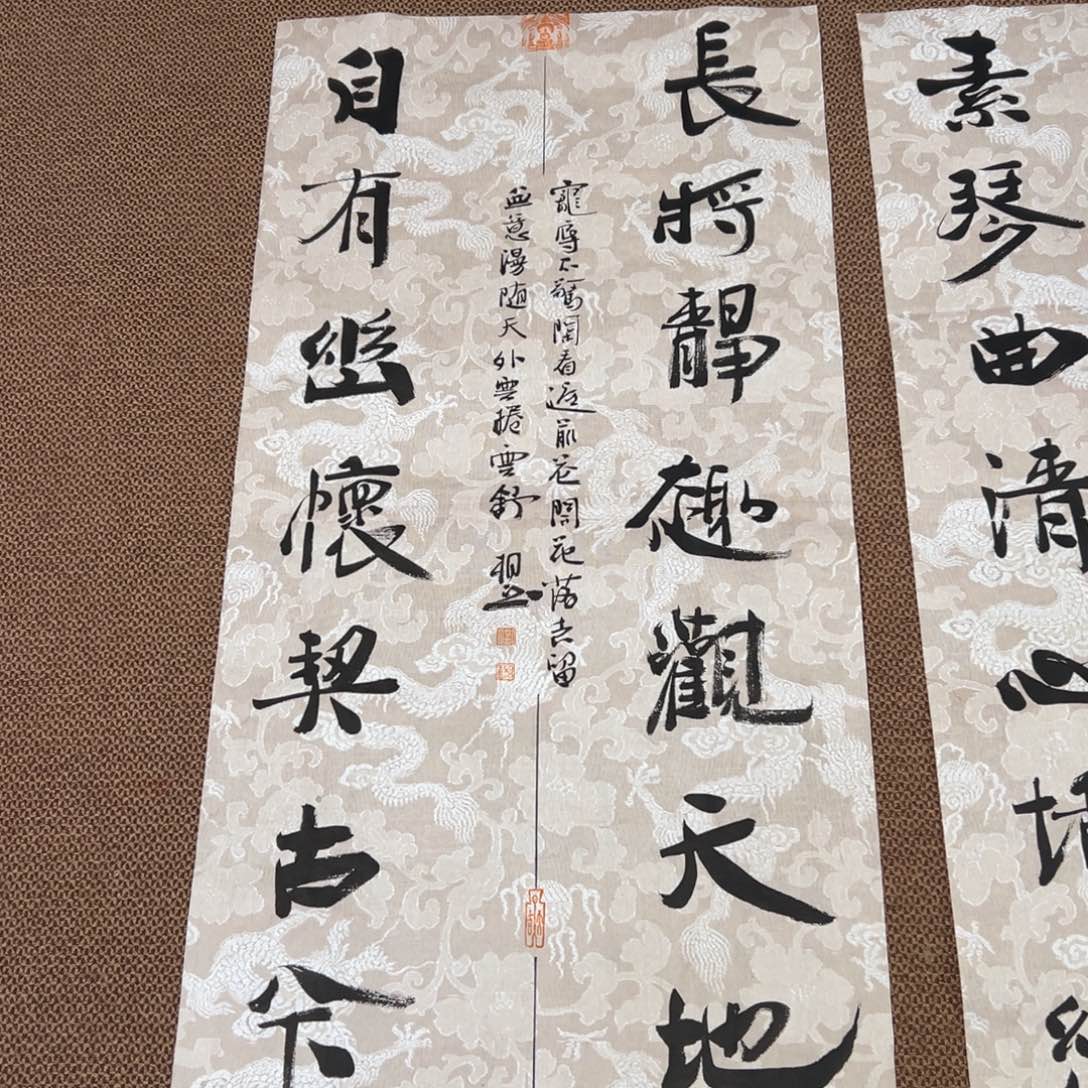 书法子墨艺术刘相玉书法作品