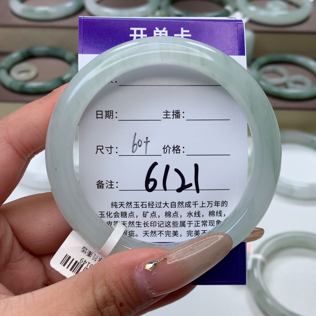 石英质玉手镯未镶嵌?****.