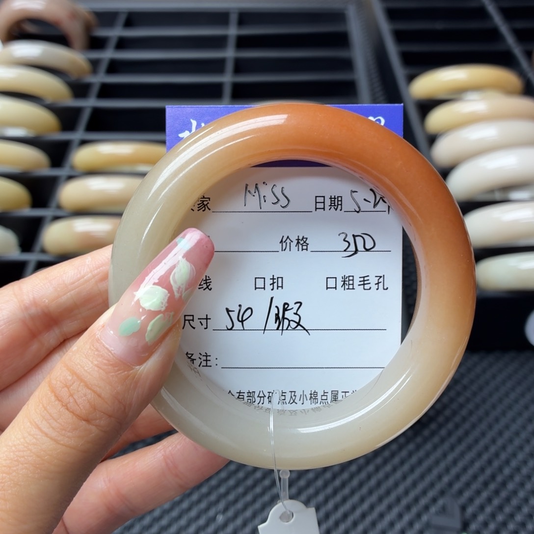 石英岩玉手镯未镶嵌