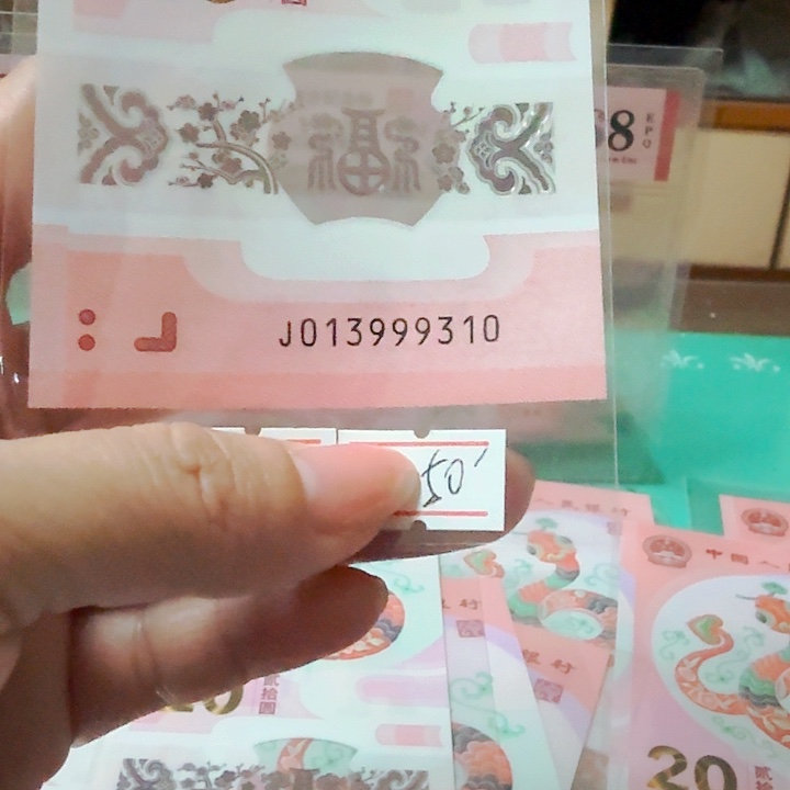 塑料013999310大雷达0139组合