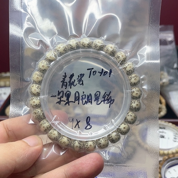 星月菩提吊坠?***?星月T0-101