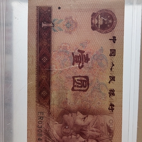 一元一元点一NX刀正蓝背绿冠号不挑号刀