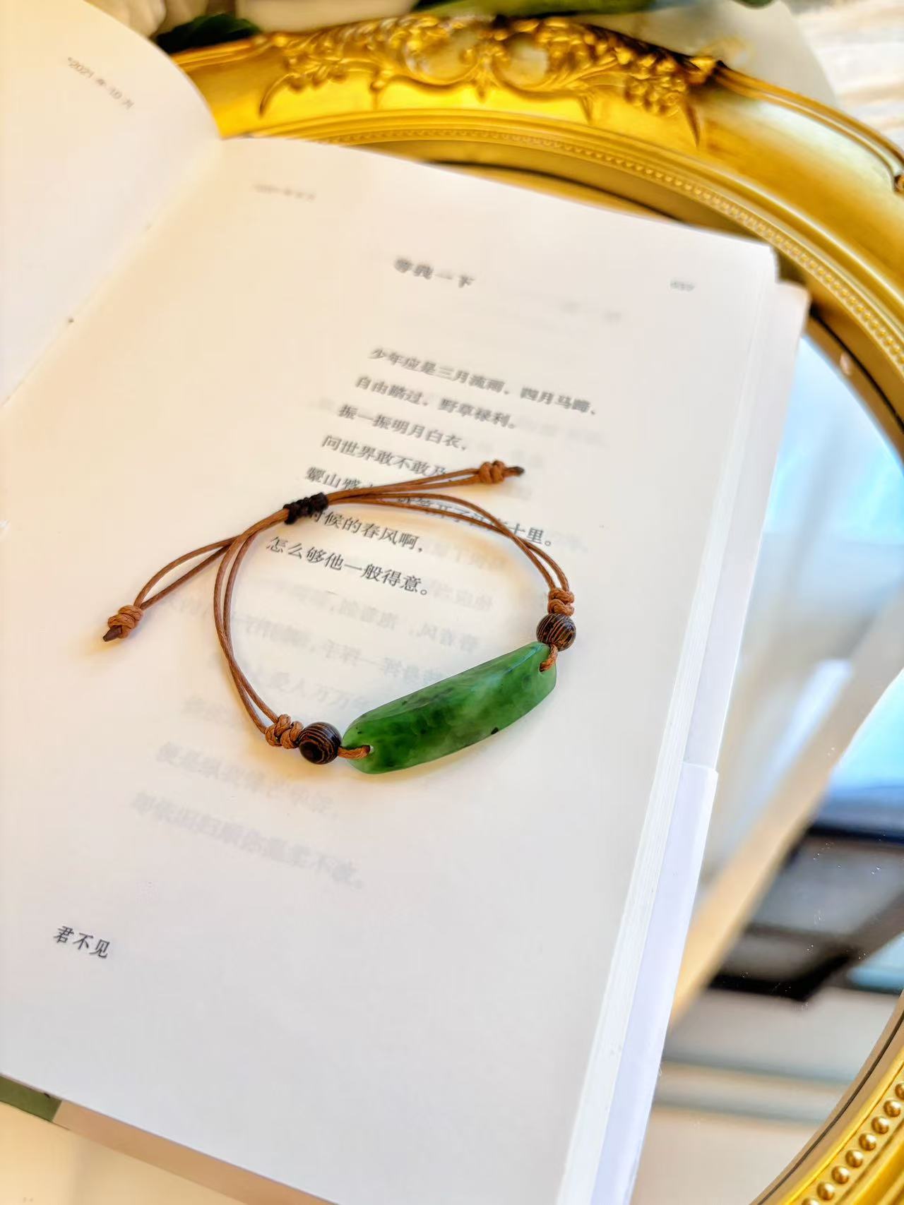 【宁碧】纯天然和田玉碧玉老光手牌编绳