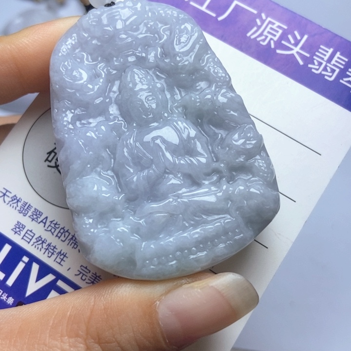 翡翠未镶嵌挂件翡翠