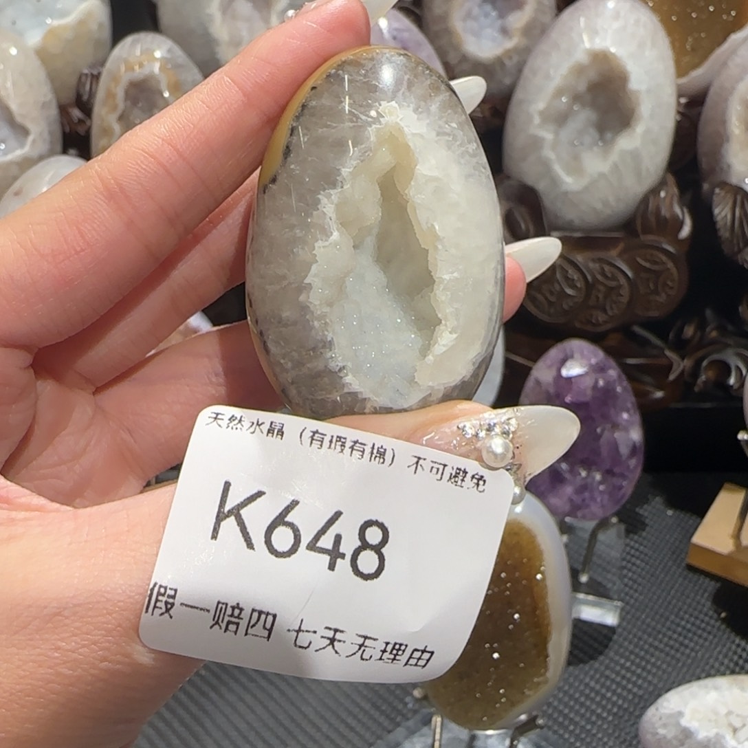 玛瑙/玉髓珠宝奇石未镶嵌