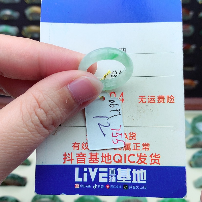 【闪购商品】翡翠戒指未镶嵌）