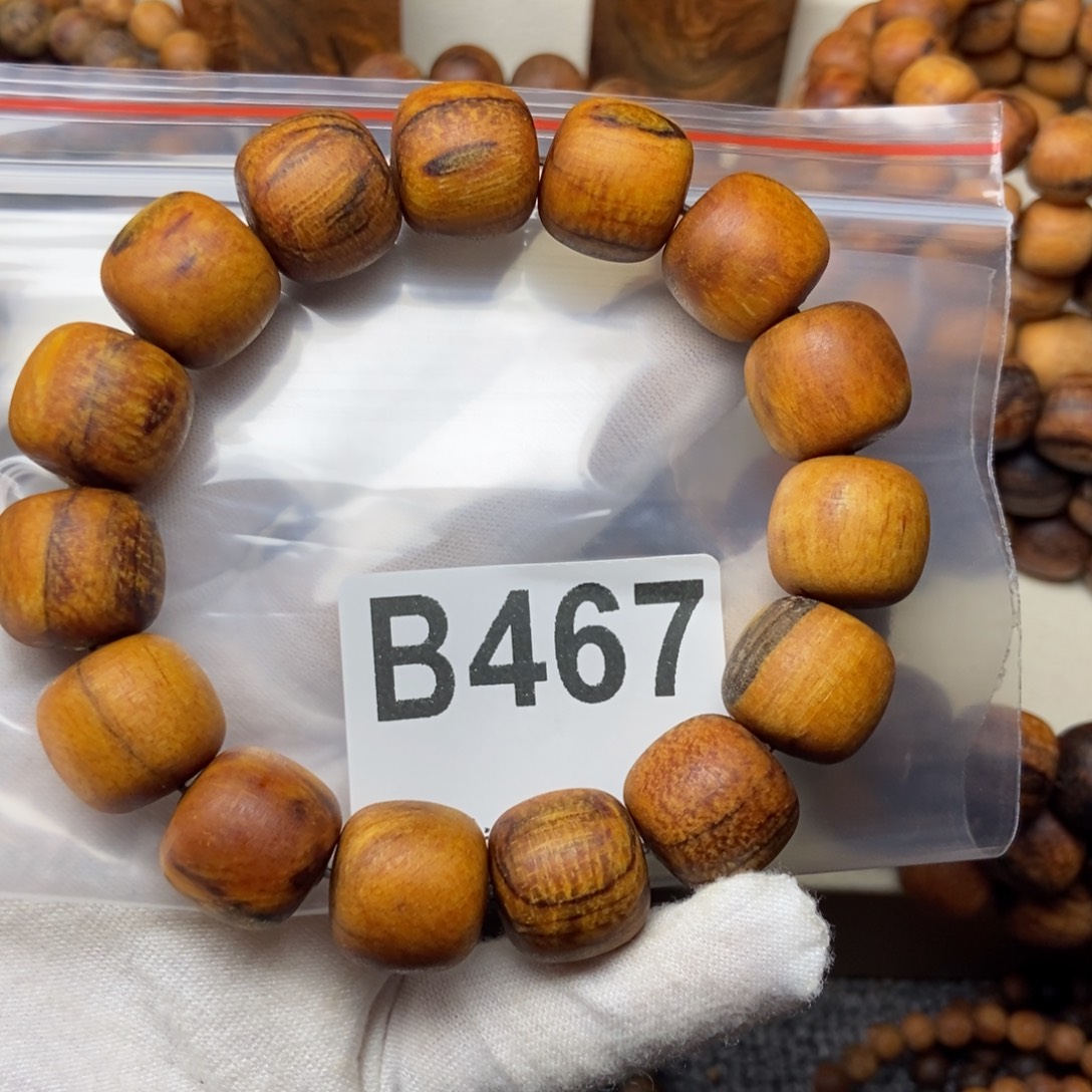 仙***间贡木福利1516老型珠手串467