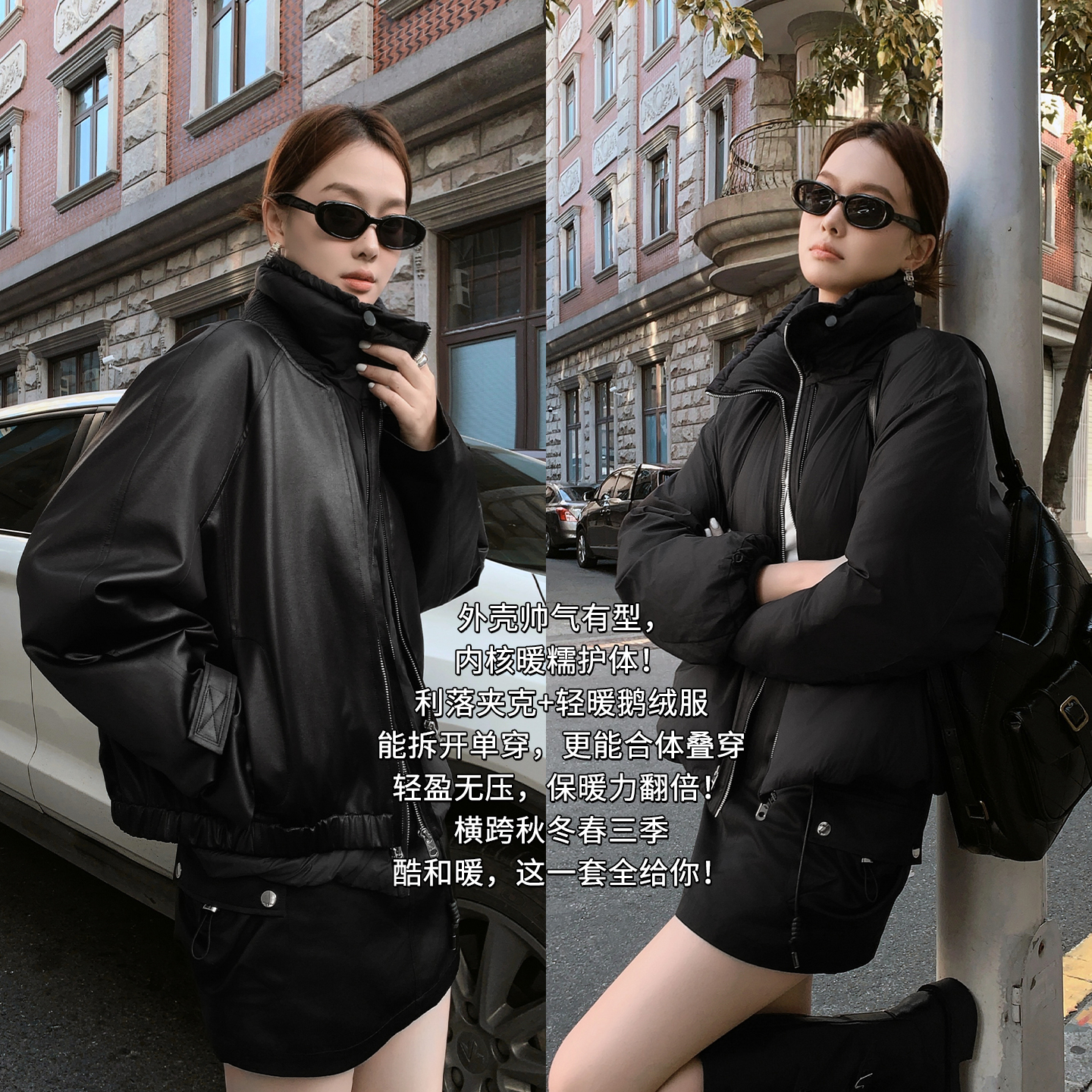 美洋MEIYANG百变两件套【商场同款】哑光尼龙夹克外套*鹅绒服