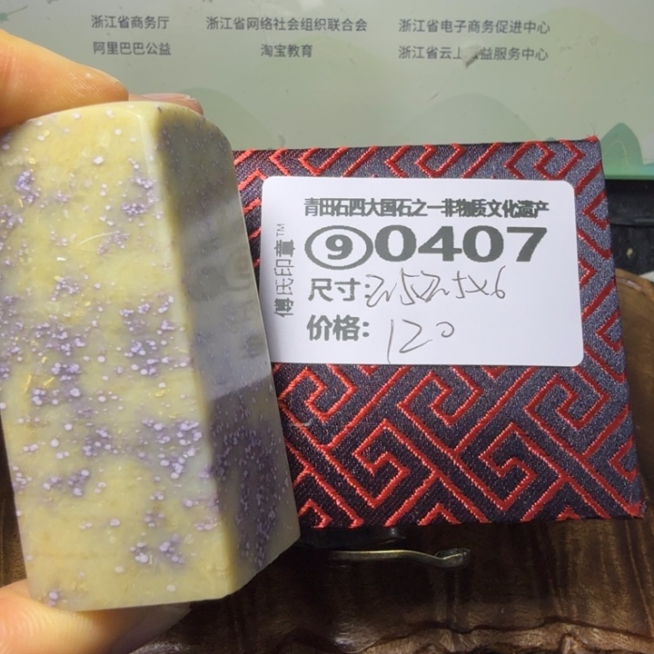 青田石2.13青田石雕厂家直销
