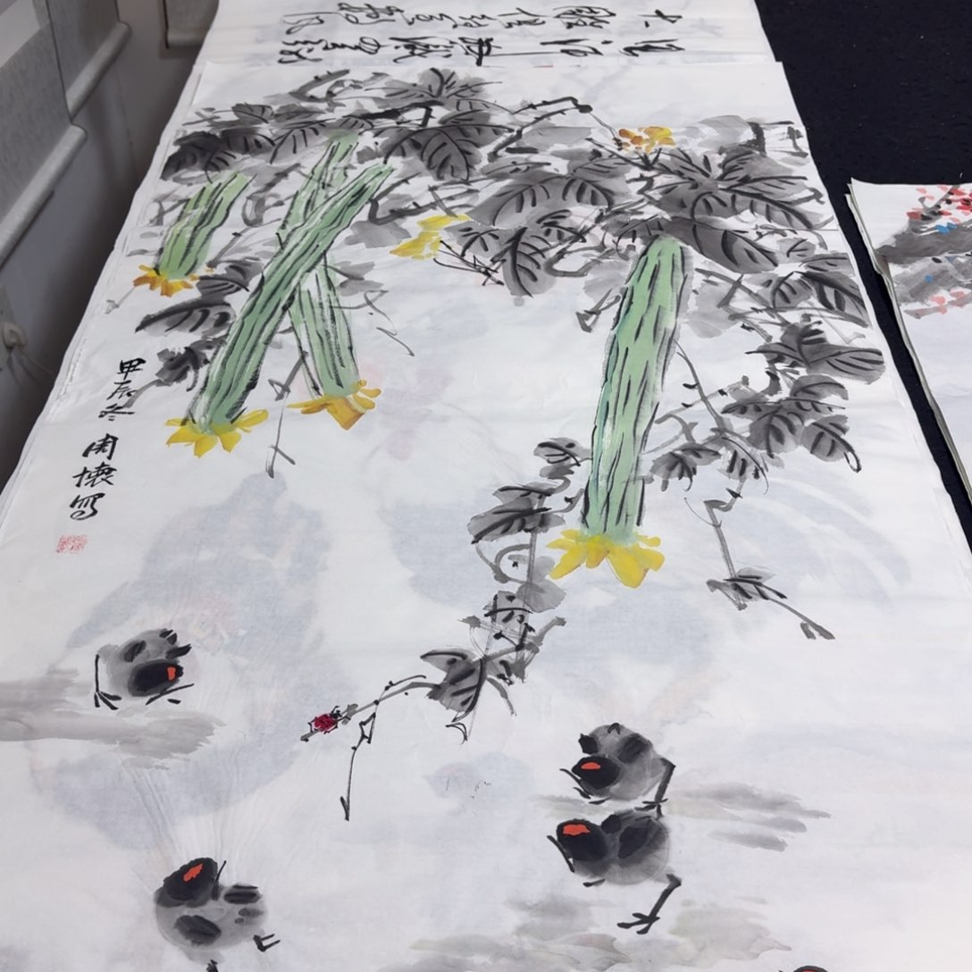 书法老师精品行书