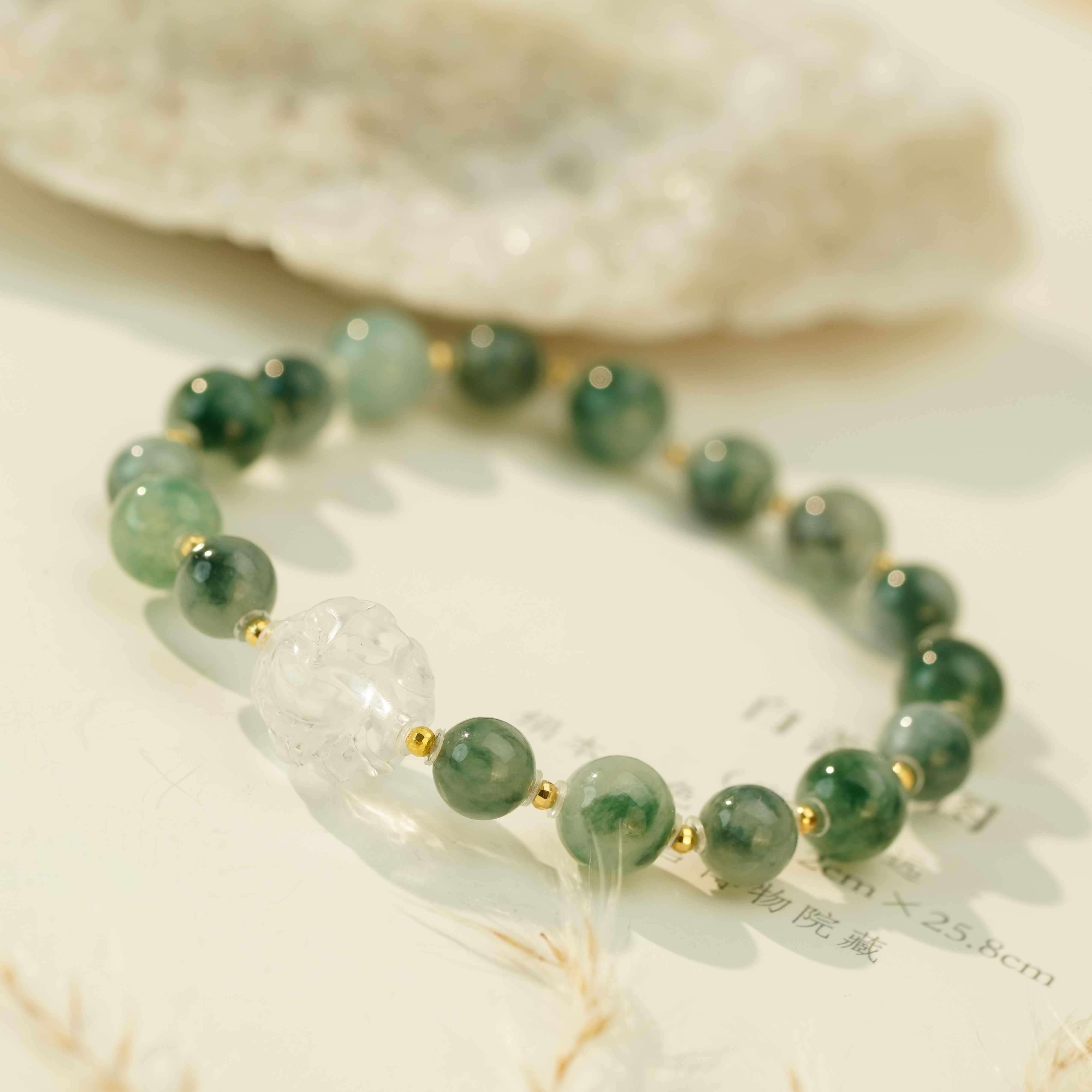【琪钰】珞安 · 翡翠水晶金珠手串