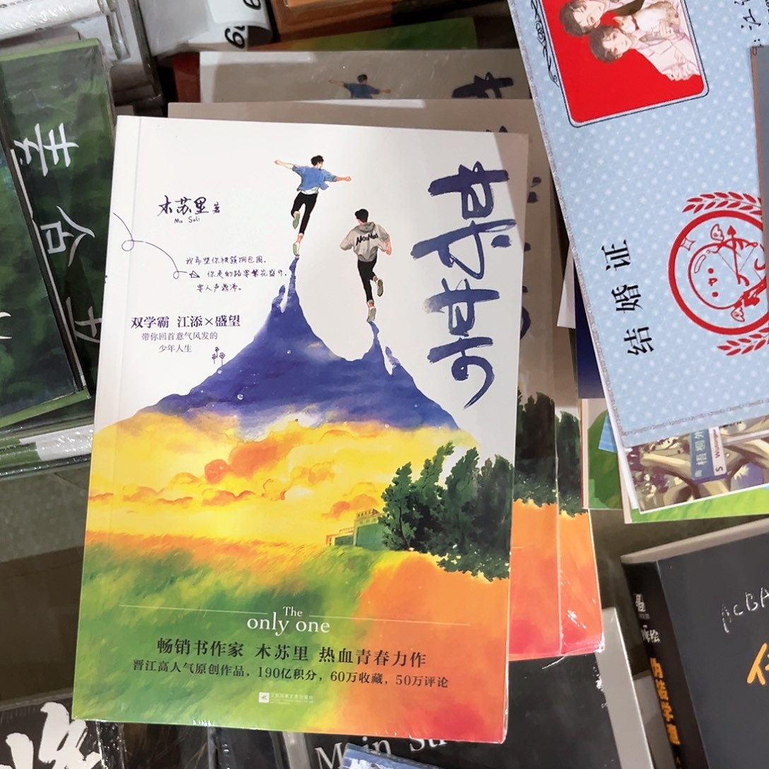 某某新书全套福利