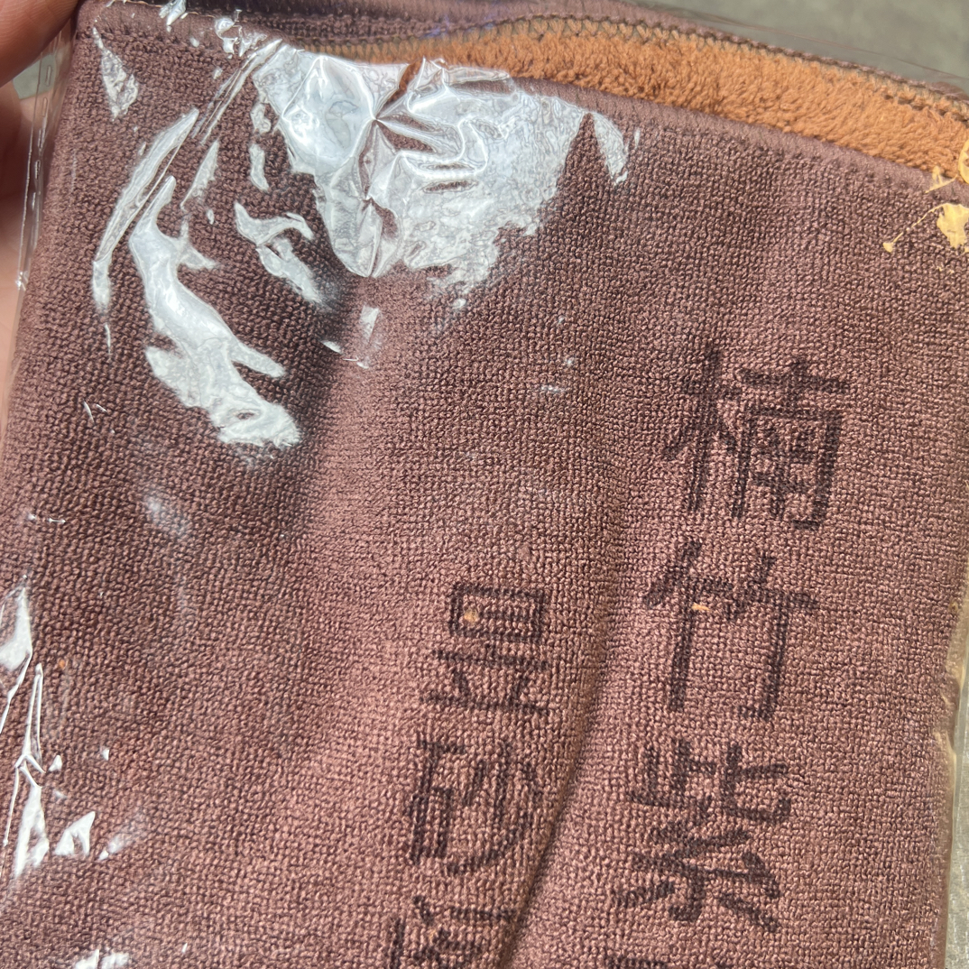 吸水茶巾，养壶专用