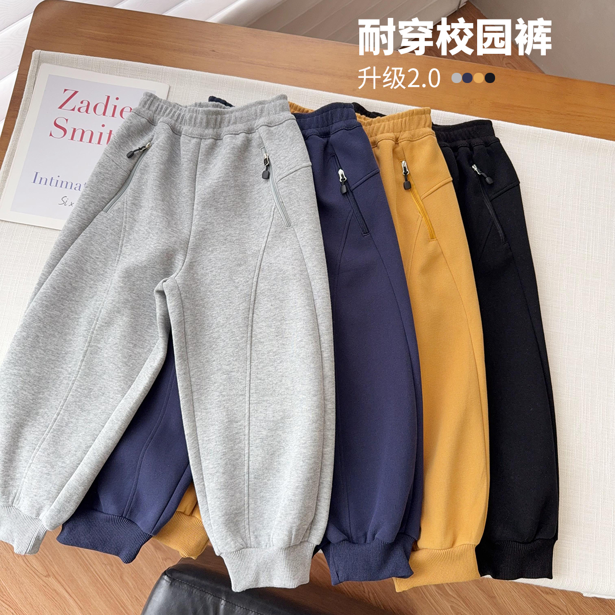 【重工双面都是棉裤子】中大童拉链口袋休闲运动裤简约卫裤25646