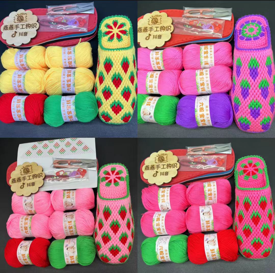 手工冬季钩织拖鞋材料包<草莓>毛线+鞋底+图纸纯手工编织新款爆款