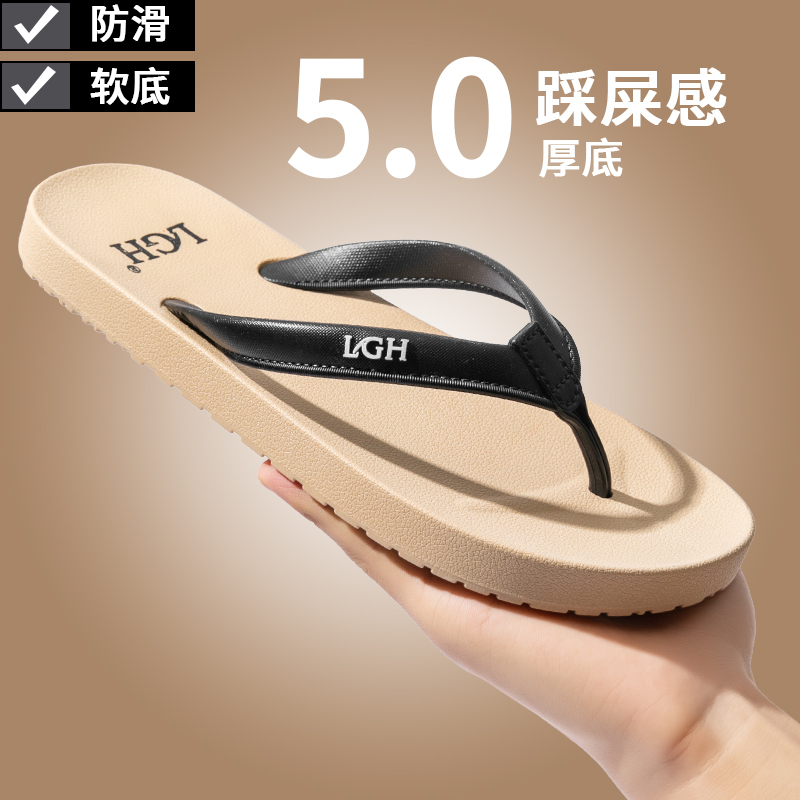 人字拖鞋2025年爆款沙滩人字拖男士夏季外穿厚底男款软底凉拖鞋潮