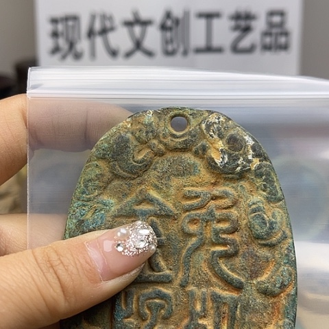 铜半**云现代文创工艺品现代花钱