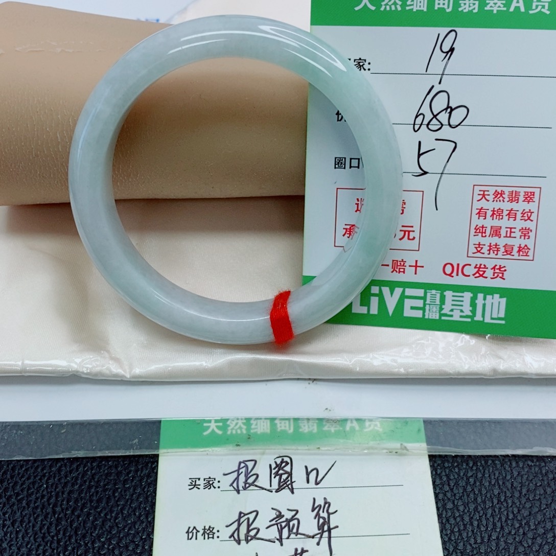 ╰***白翡翠未镶嵌手镯天然翡翠19