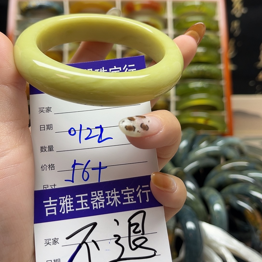 岫玉未镶嵌手镯默认微瑕不退换