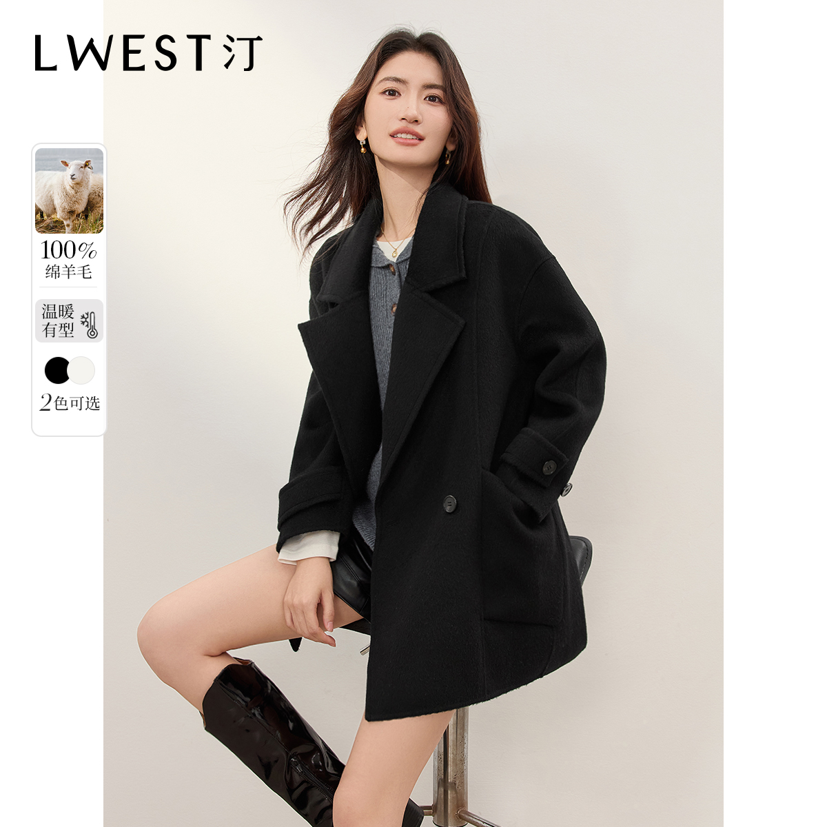 【备用链接】朗文斯汀中长款宽松毛呢外套DTMJ4509A12730