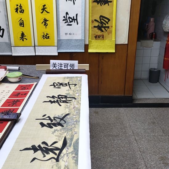 书法张权馨老师亲笔手写书法