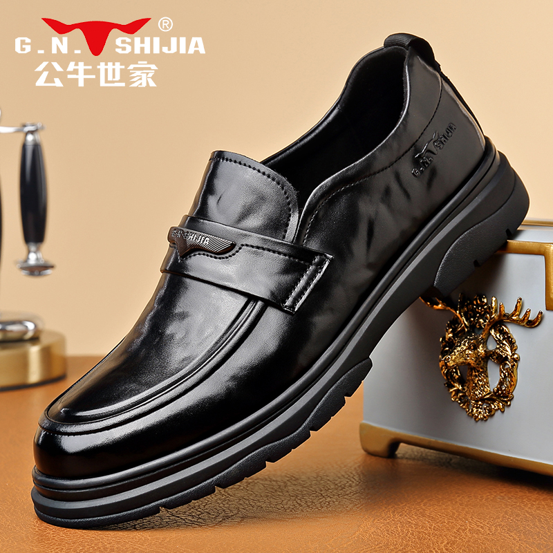 G.N.Shi Jia/公牛世家男士商务休闲皮鞋真皮透气英伦风乐福鞋百搭
