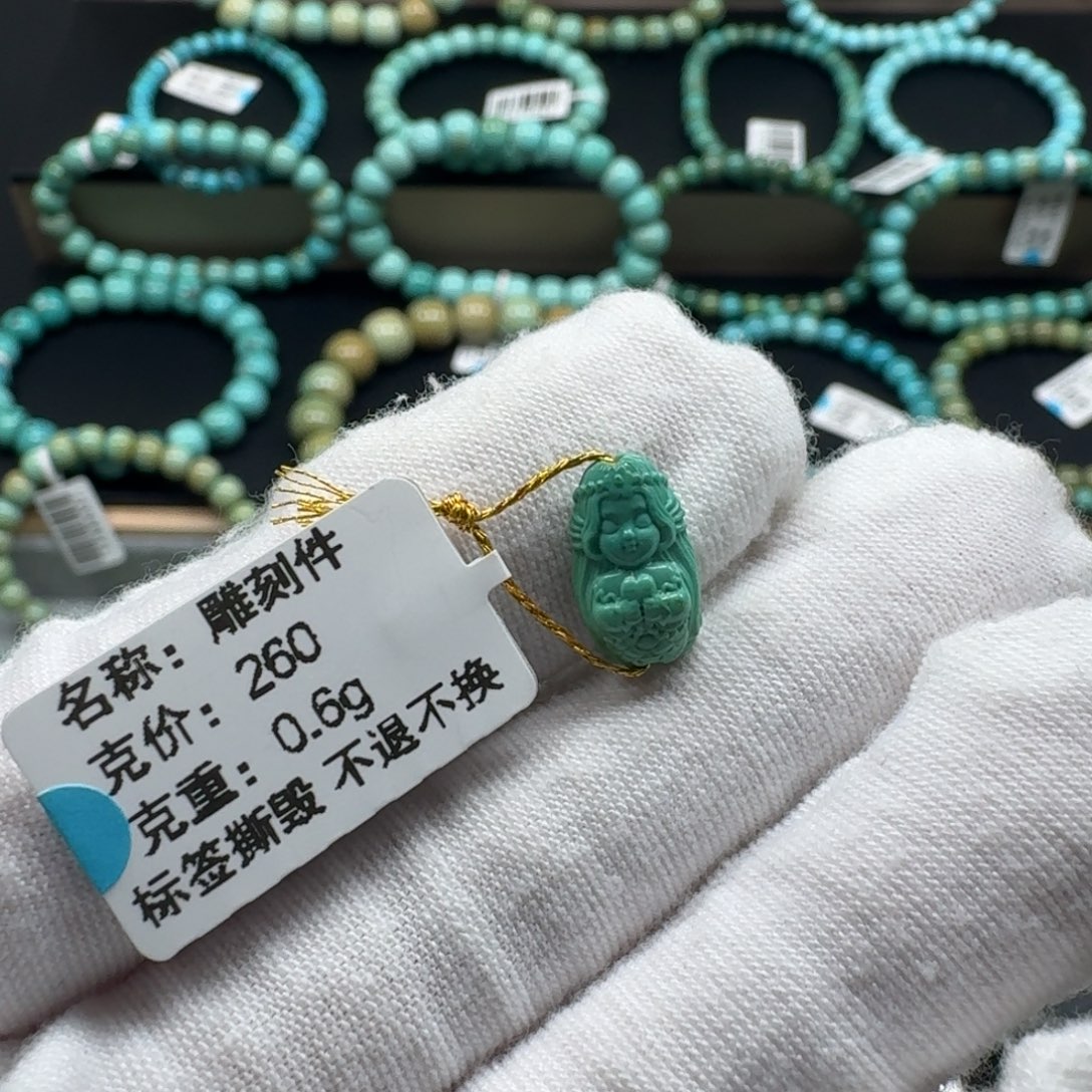 绿松石未镶嵌挂件