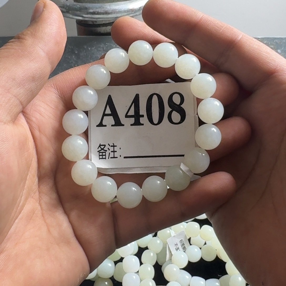 和田玉未镶嵌手链卡12圆珠
