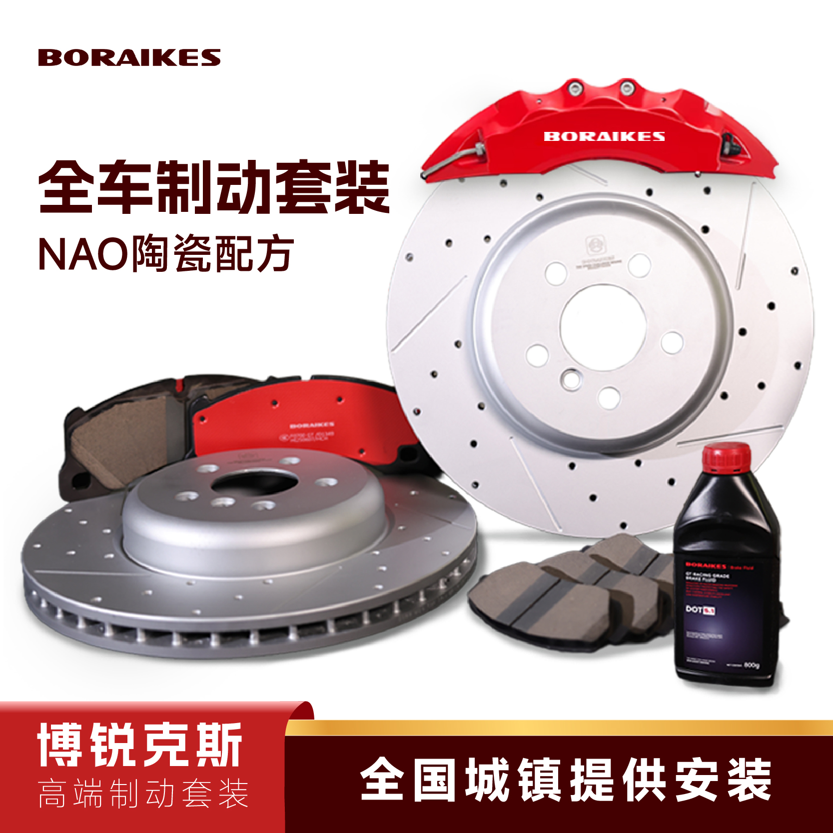 【 宝马专拍】X1/X3/X4/X5/X7/3系/5系/7系刹车片/盘