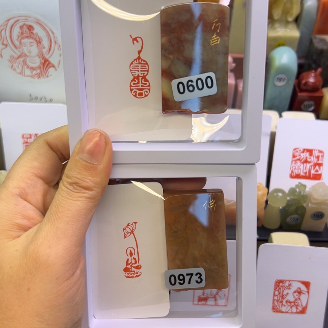 寿山石印石万吉葫芦，莲花佛1-3