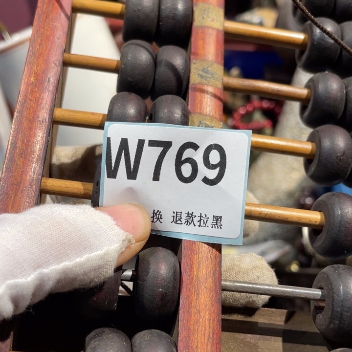 会****瓷片二表姐直播火爆热卖