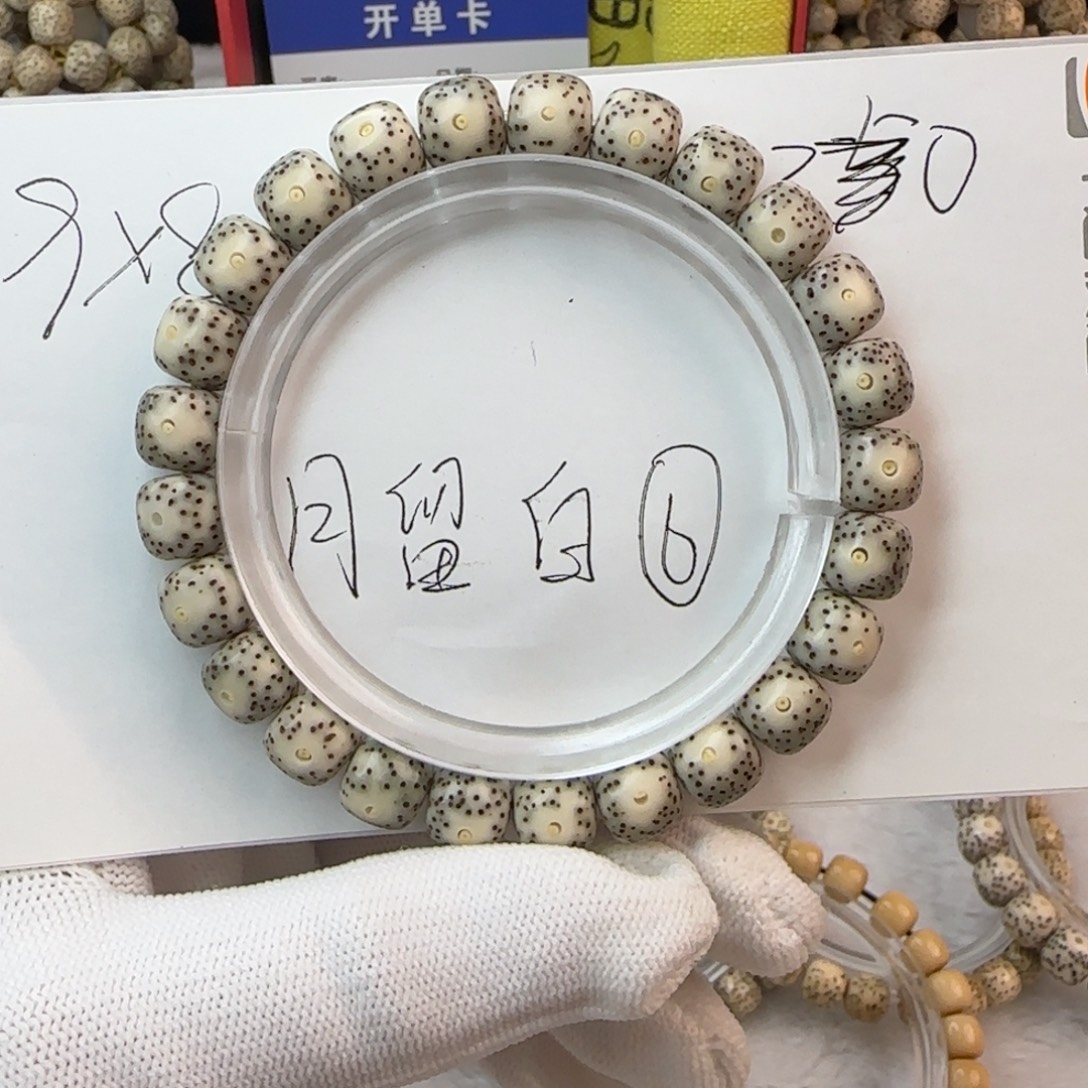 星月菩提吊坠星月菩提手串6