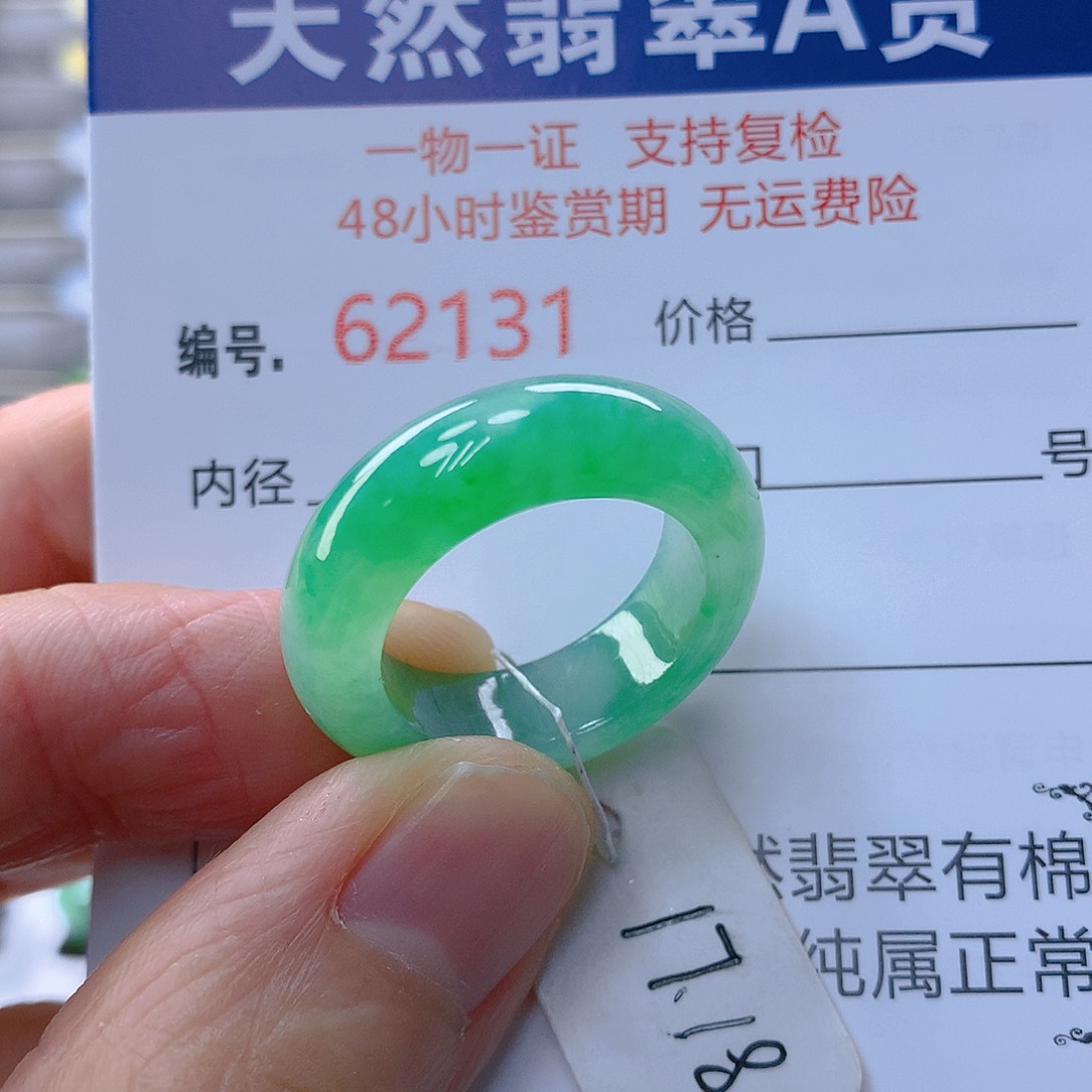 翡翠戒指未镶嵌Z****p翡翠