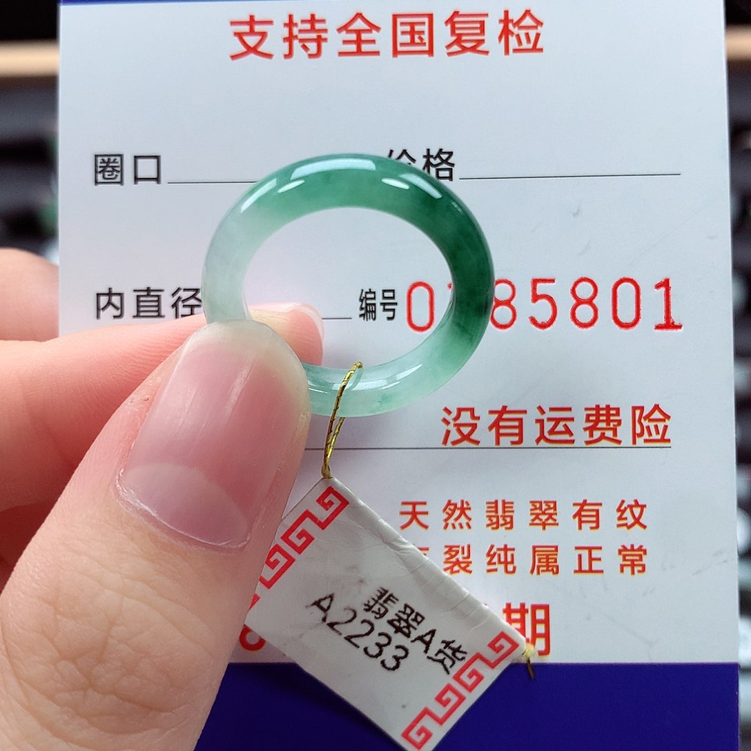 翡翠戒指未镶嵌14号